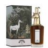 Cocosiliya Lost Sheep gold antelope bottle